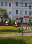 Lakinail (Gagarina Street, 12), nail salon