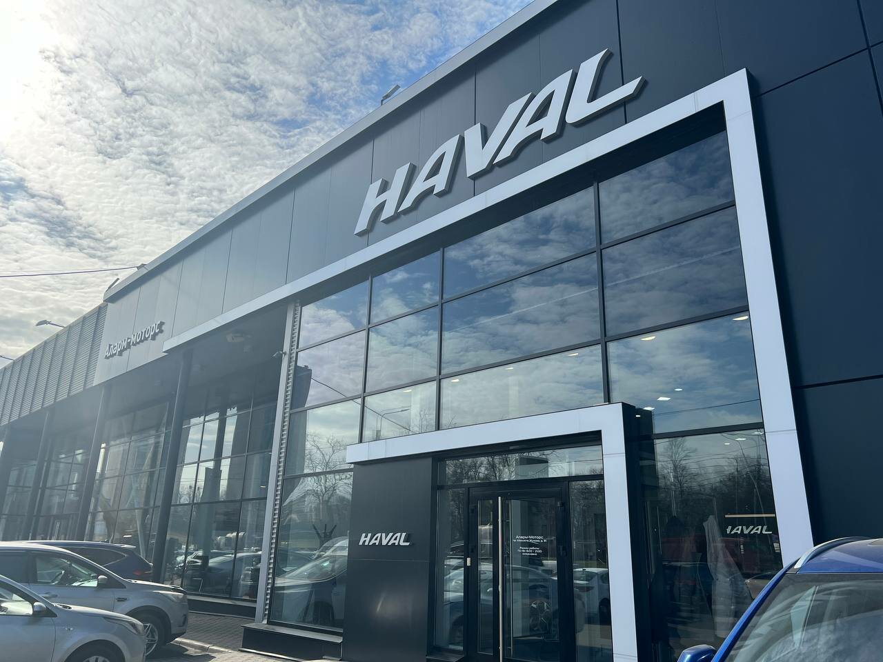 photo Аларм-Моторс Haval