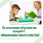 Englisheasy (ул. Чистяковой, 58, Одинцово), курсы иностранных языков в Одинцово