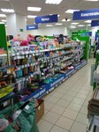 Fix Price (Tsentralny zhiloy rayon, Gorkogo Street, 18), artículos para el hogar