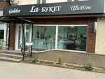 La Buket (Auezov Street, 118), floristeria