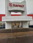Magnit (Zheleznogorsk, ulitsa Nikitina, 2) ، محل بقالة