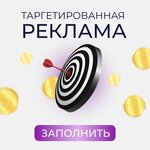 Rigth Sight Agency (Шебашёвский пр., 8, корп. 2), интернет-маркетинг в Москве
