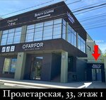Студия перманентного макияжа (Proletarskaya ulitsa, 33), estudio de maquillaje permanente