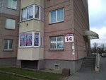 Kommerus (Alibiegava Street, 14), reparación de electrodomésticos