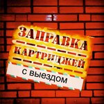 Tekhnomiks (Krylova Street, 40), consumables for office equipment
