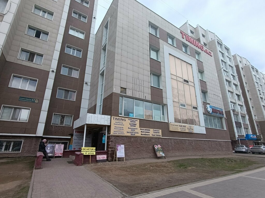 Second-hand shop Evro Stok, Astana, photo