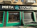 Myata Lounge (Nurken Äbdirov avenue, 9) ، حانة، بار