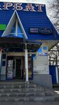 Sakura Shop (posyolok gorodskogo tipa Novosemeykino, Sovetskaya ulitsa, 38литЗ), tienda de vapeo