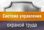 Суот.рф (Kirova Street, 17А), occupational safety and health