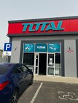 Total (ulitsa Lunacharskogo, 317/6), electric and gas powered tools