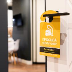 Фото Демократ на Краснопутиловской 111