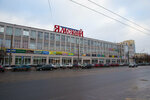 Цигун ККТ (Vagzhanova Street, 21), retreat center