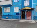 Магазин одежды (Gogolya Street, 14), shoe store