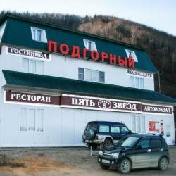 Звездная