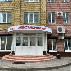 Отель Александровский в Череповце