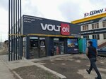 Auto Shop (12 kóshesi, 31), batteries and chargers