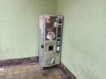 Кофейный автомат (Bolnichnuy Gorodok Microdistrict, Dagomysskaya Street, 42У), coffee machine