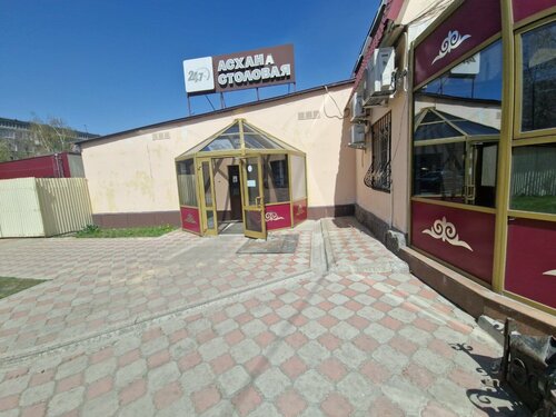 Гостиница Bayzhigit в Усть-Каменогорске