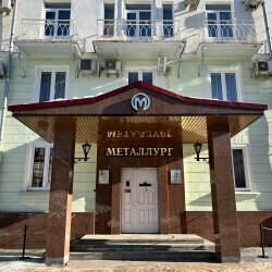 Гостиница Металлург в Череповце