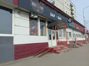 Red Cat (Lenina Street, 58) ، حانة، بار