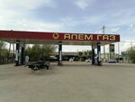 Alem Gaz (Sankibay Batyr Avenue, 4Г), lpg filling station