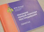 Академия (ул. Матросова, 10, Томск), учебный центр в Томске