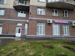 Wildberries (Serebristiy Boulevard, 17к1), point of delivery