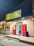 Нартон (selo Mikhaylovskoye, ulitsa Rozy Lyuksemburg, 2Г) ، مقهى