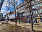 Impulse (Tkatskaya Street, 5с2), marqueting por internet
