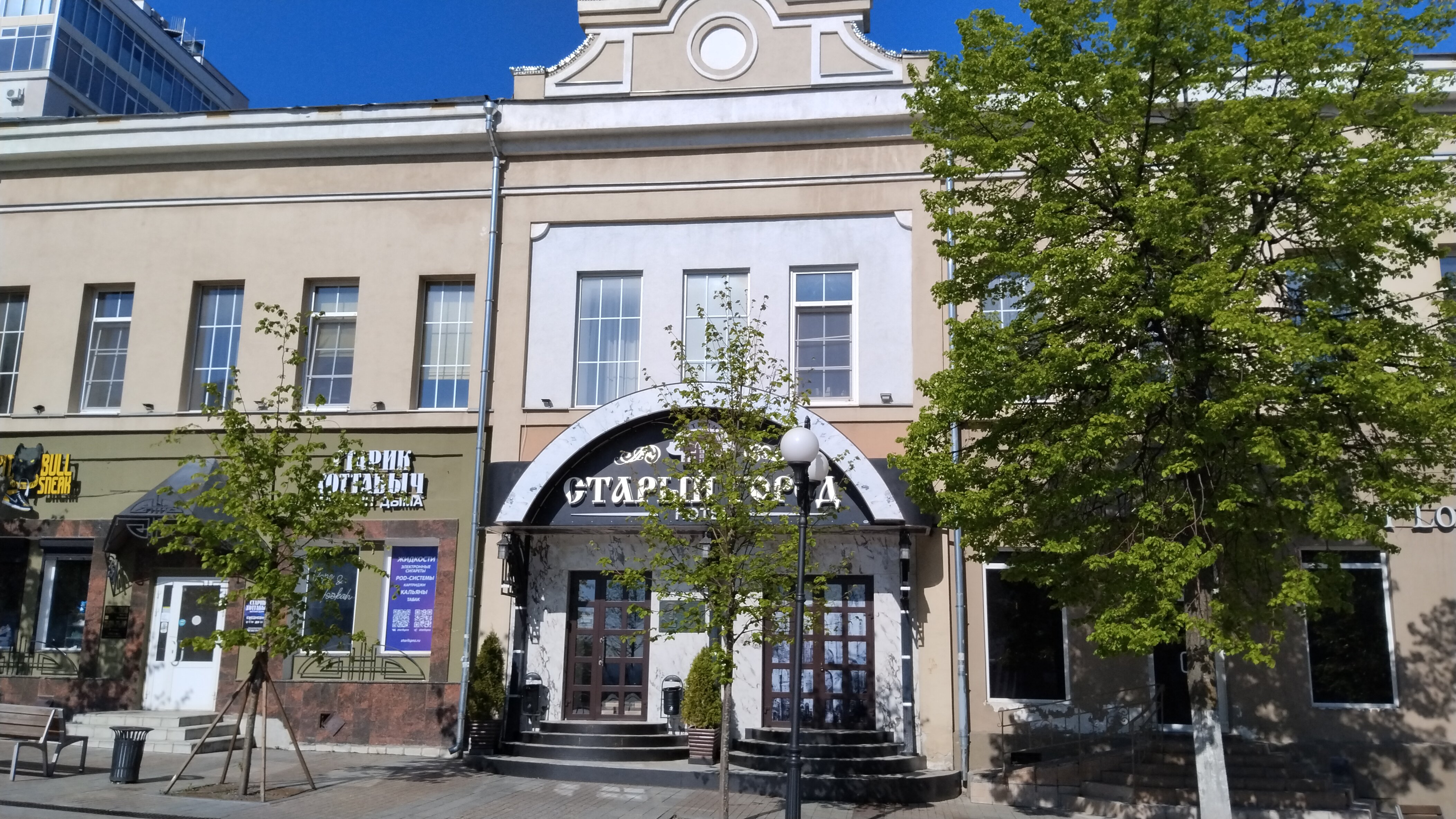 Фото Старый город