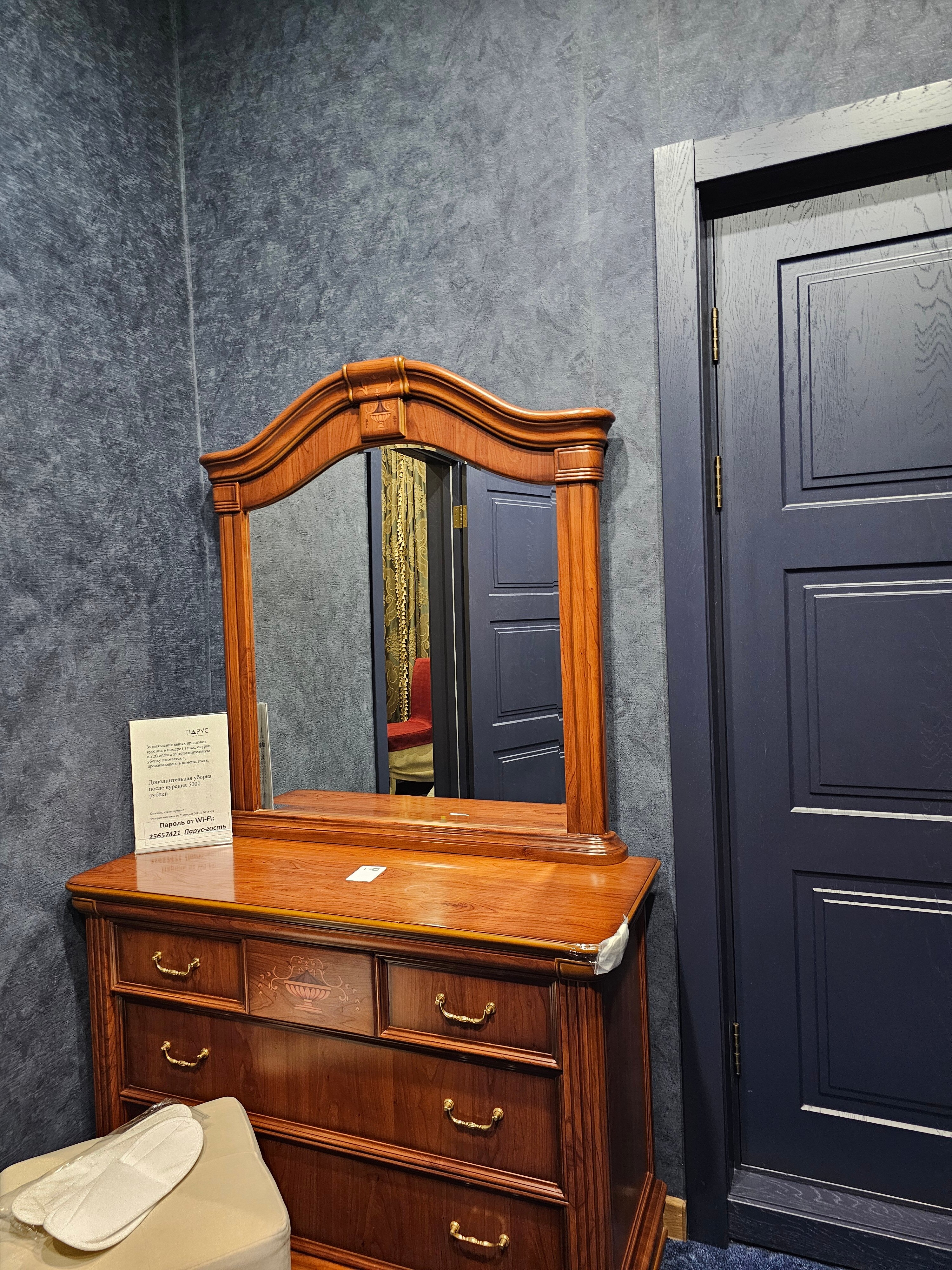 Фото Отель Михеев