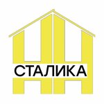 Stalikann (Kuzbasskaya Street, 17В), construction company