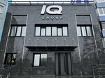 IQ Group (ул. Автостроителей, 66, Тольятти), юридические услуги в Тольятти