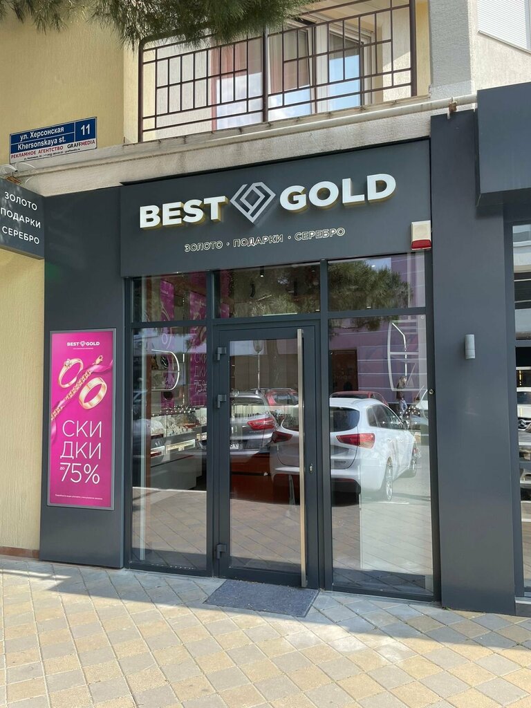 Ювелирный магазин Best Gold, Геленджик, фото