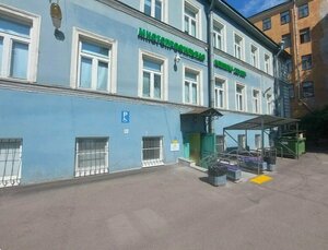 Medical Center XXI vek (Saint Petersburg, Staro-Petergofskiy Avenue, 39А), medical center, clinic
