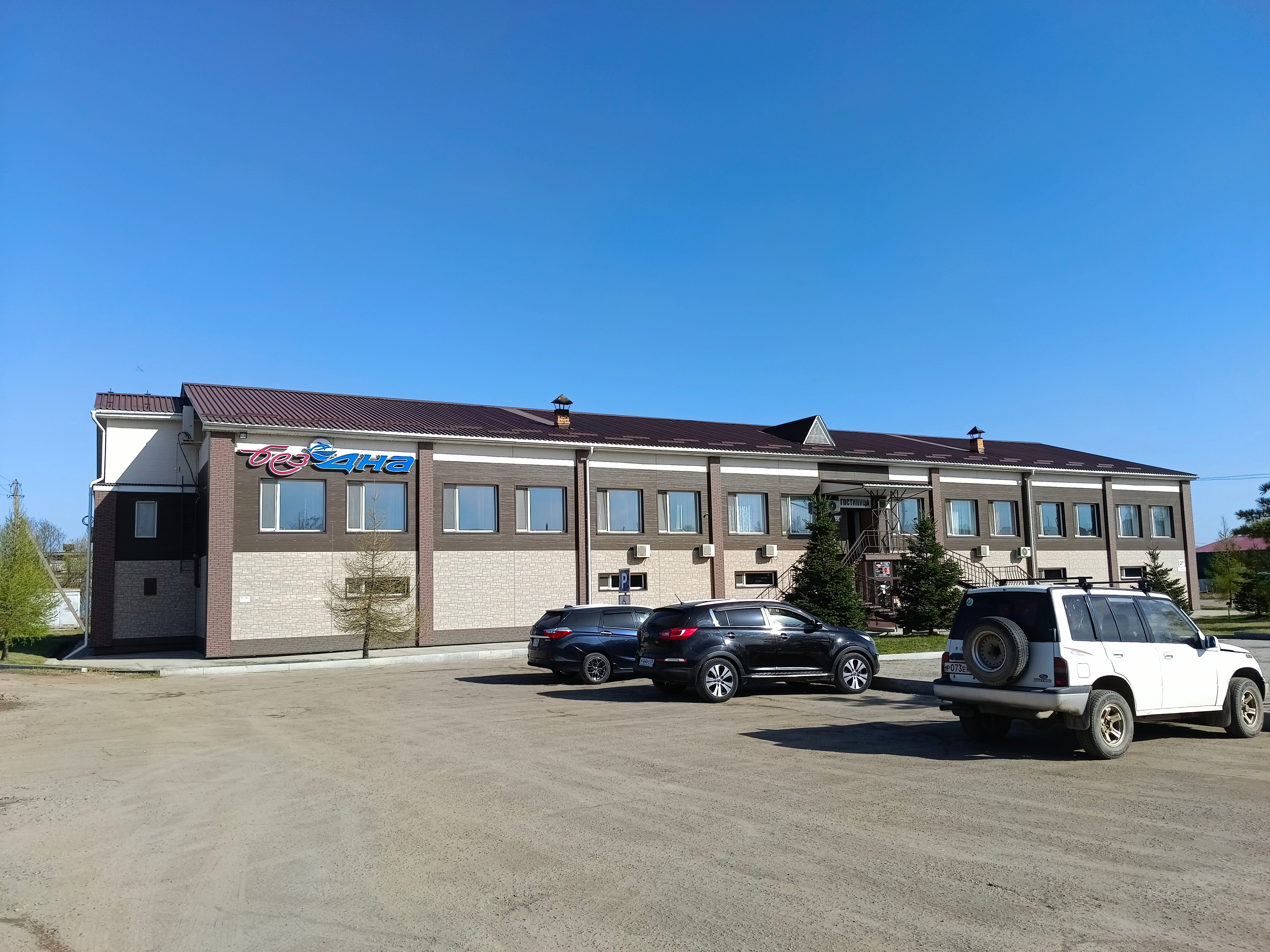 Фото Бездна