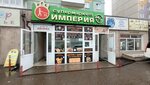 Шаурма у дома (Lineynaya ulitsa, 90), fast food