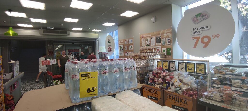 Supermarket Pyatyorochka, Pochep, photo