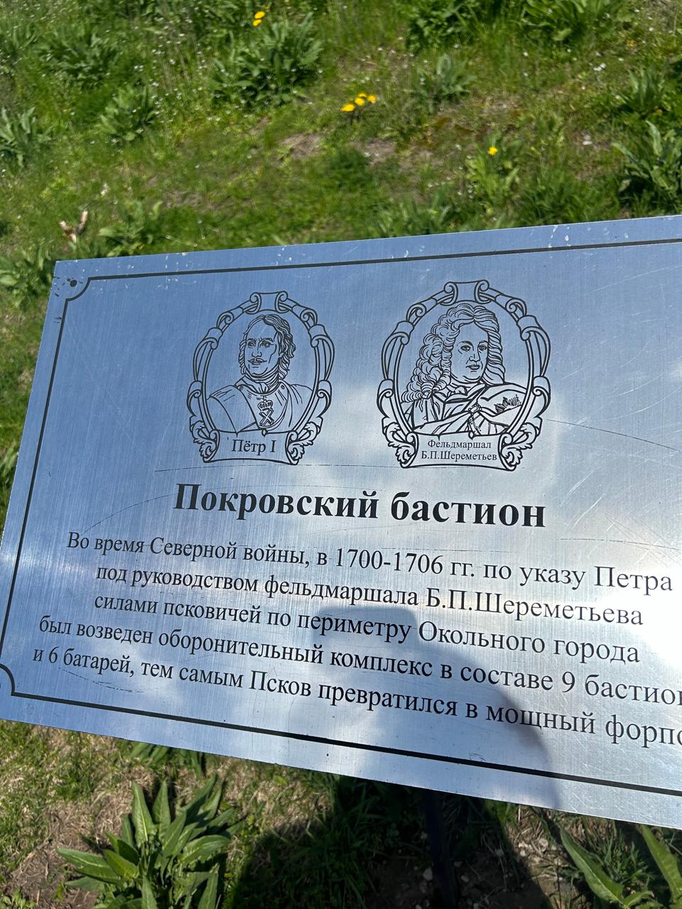 Фото Покровский