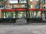 Kupi-flakon (Flotskaya Street, 46), envases y materiales de embalaje