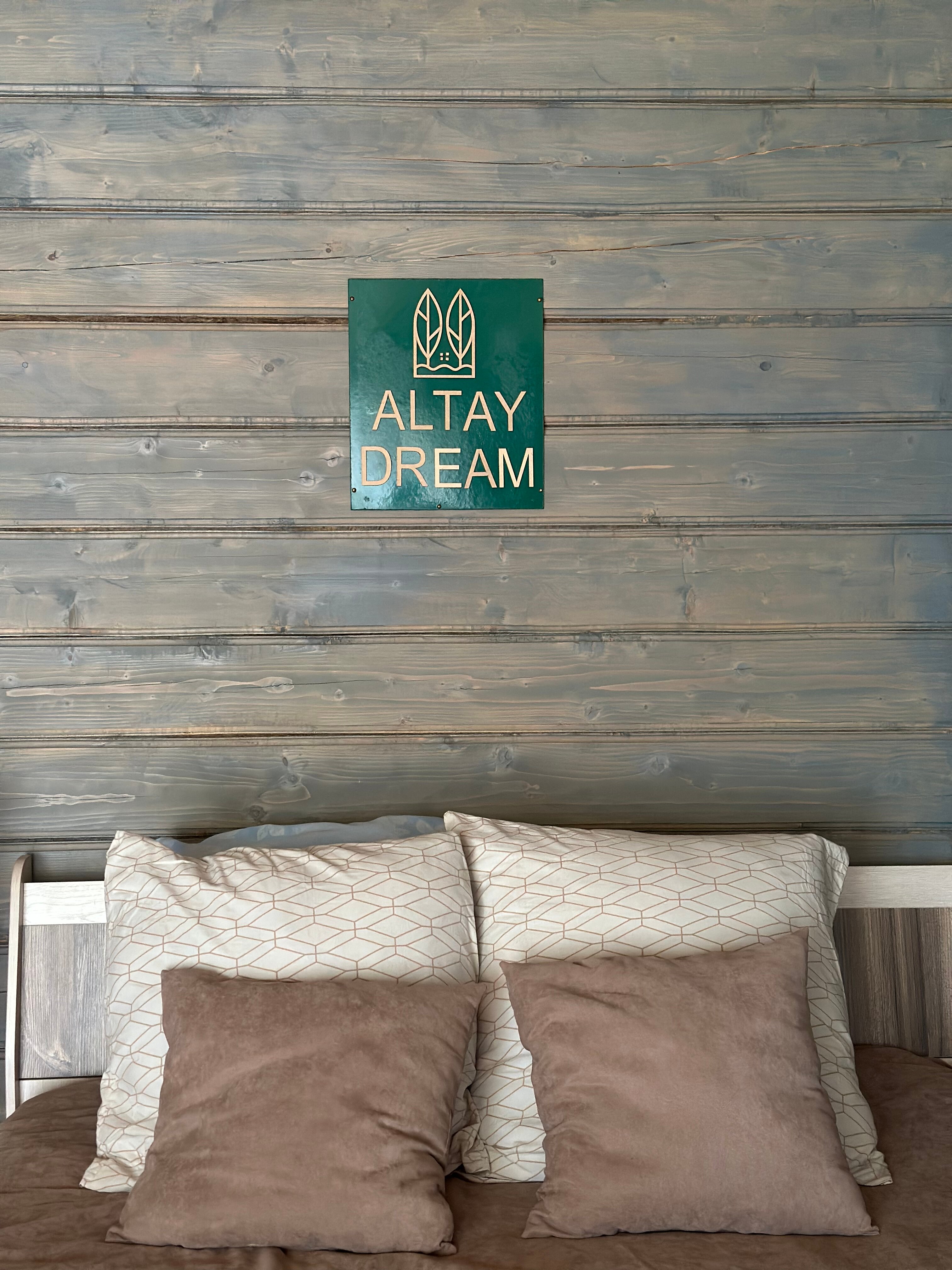 Фото Altay Dream