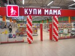 Skazochnoye detstvo (Dalnyaya ulitsa, 33), children's store