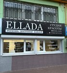 Ellada (Pushkina Street, 71/1), salón de belleza