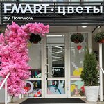 Fmart (Stavropolskaya Street, 224), flower shop