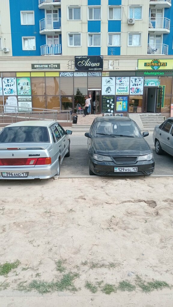 Perfume and cosmetics shop Aysha, Chimkent, photo