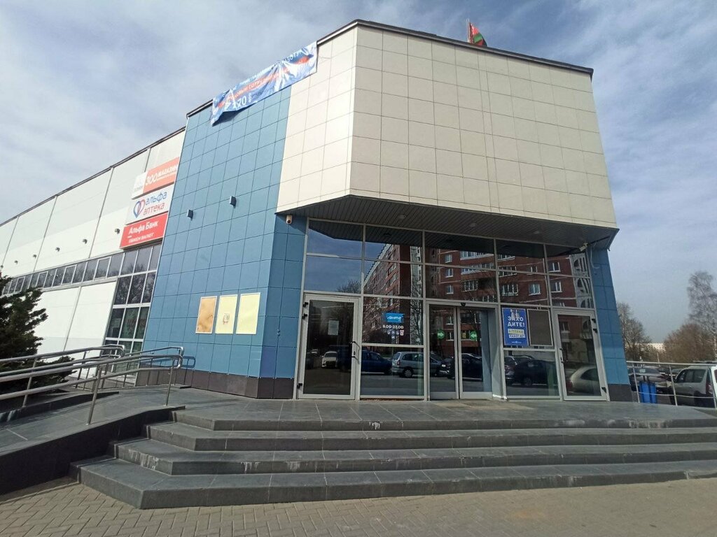 Платёжный терминал QIWI, Минск, фото