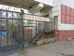 Stolovaya (Sovetskaya Street, 80), canteen