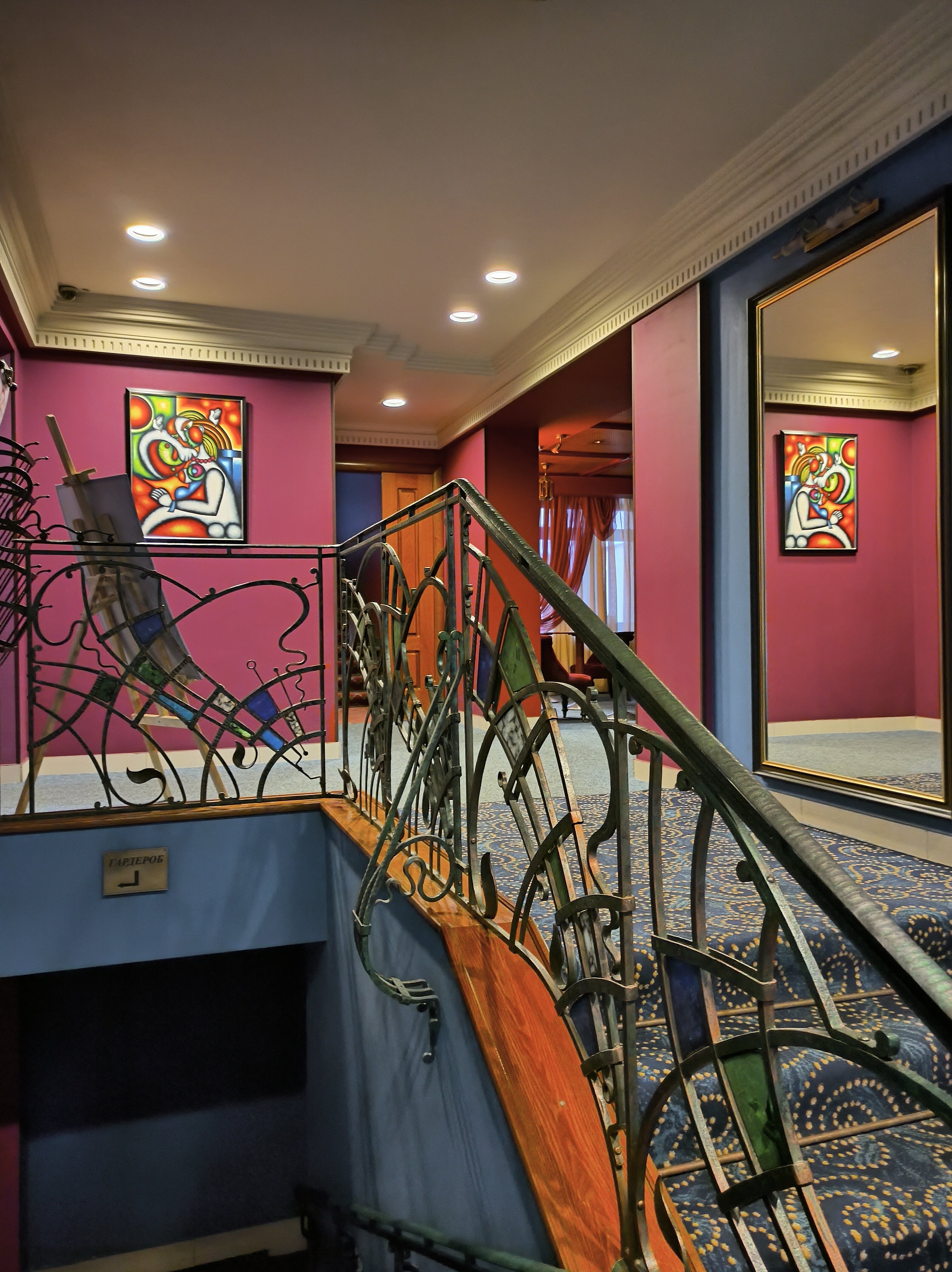 Фото Никола Хаус