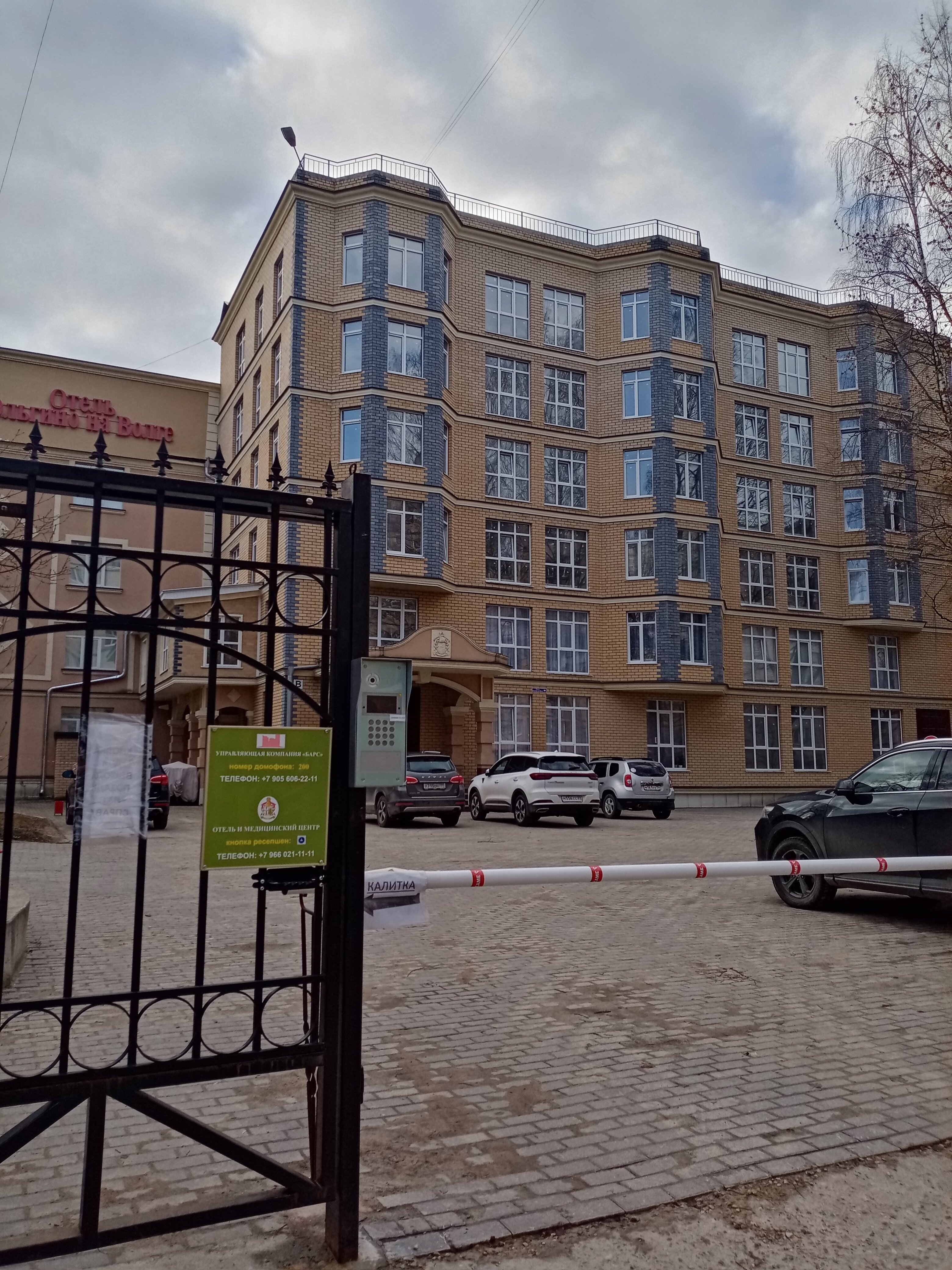 Фото Ольгино на Волге